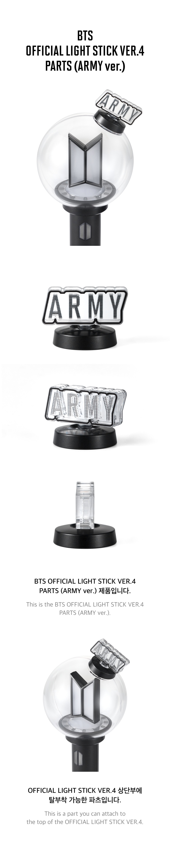 BTS - OFFICIAL LIGHT STICK VER.4 + PARTS PACK | Musica